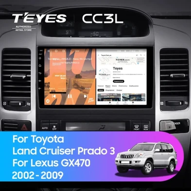 Штатная магнитола Teyes CC3L 4/64 Toyota Land Cruiser Prado J120 (2002-2009) F1 Тип-B