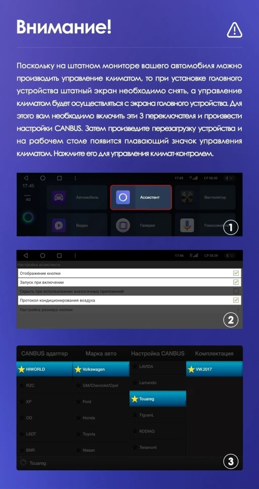 Переходная рамка Volkswagen Touareg FL NF (2010-2018) Тип-B (9")