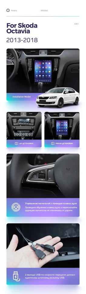 Штатная магнитола Tesla style Teyes TPRO 2 4/32 Skoda Octavia 3 A7 (2013-2018) Тип-B