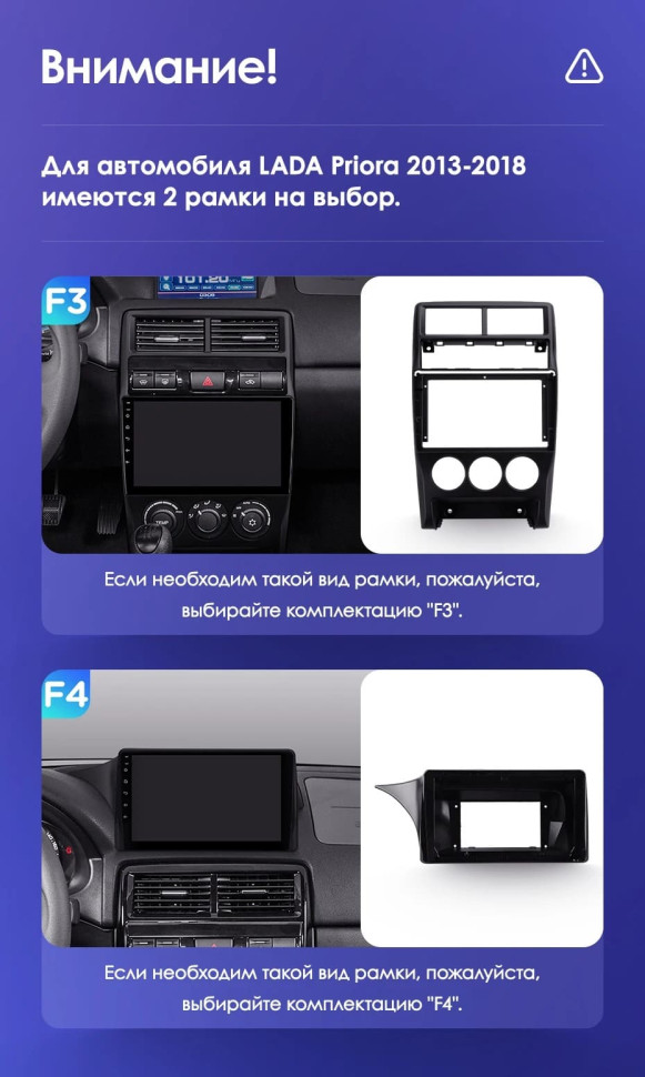 Штатная магнитола Teyes CC3 2K 360 6/128 Lada Priora (2013-2018) F4