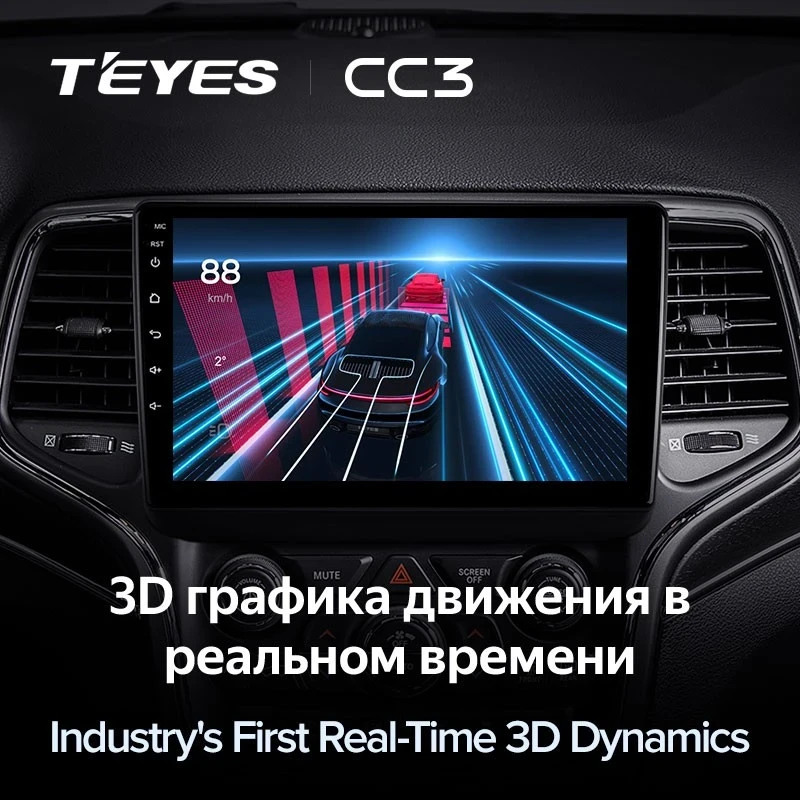 Штатная магнитола Teyes CC3 4/32 Jeep Grand Cherokee WK2 (2013-2020) F1