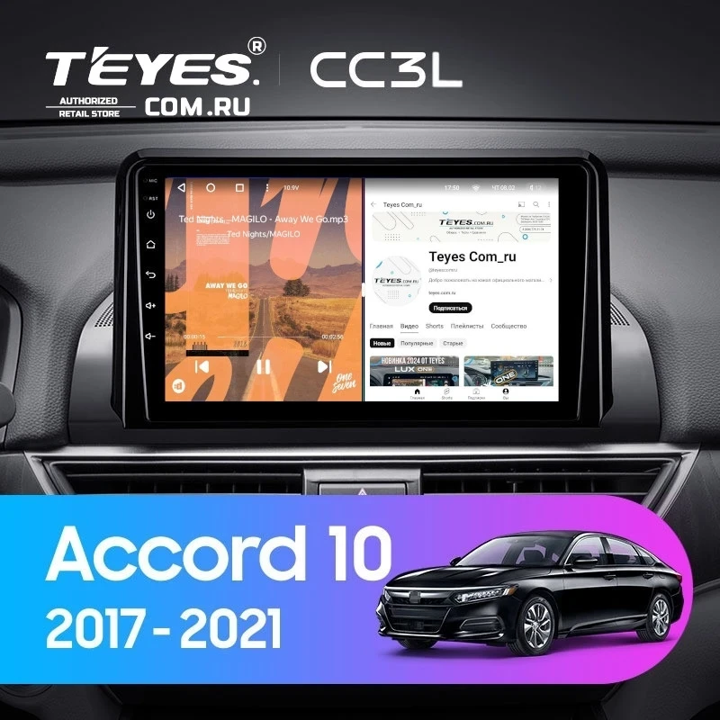 Штатная магнитола Teyes CC3L 4/32 Honda Accord 10 CV (2017-2021) Тип-A