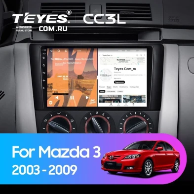 Штатная магнитола Teyes CC3L 4/32 Mazda 3 1 BK (2003-2009)