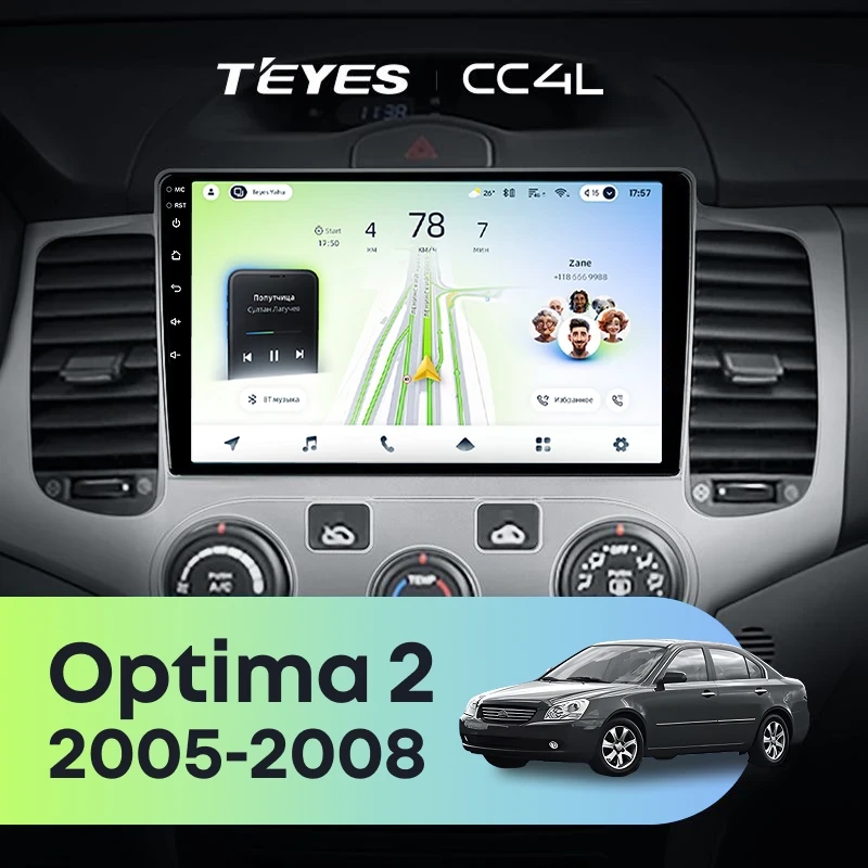 Штатная магнитола Teyes CC4L 4/64 Kia Optima 2 MG (2005-2008)