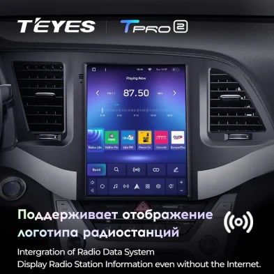 Штатная магнитола Tesla style Teyes TPRO 2 4/64 Hyundai Elantra 6 (2015-2019) Тип-A