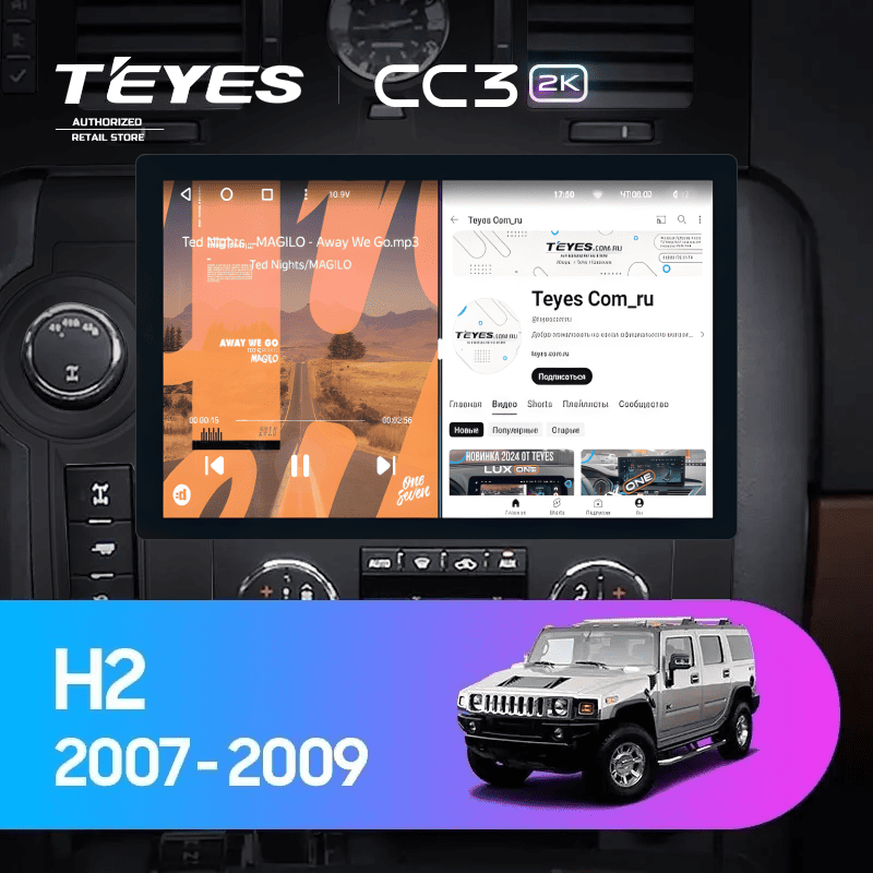 Штатная магнитола Teyes CC3 2K 4/64 Hummer H2 E85 (2007-2009) F2 (13")