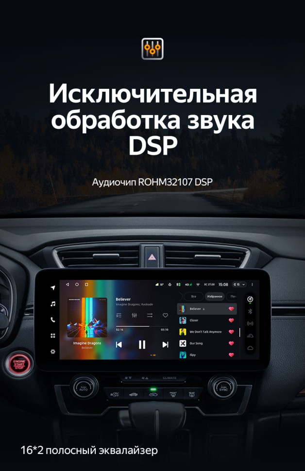 Штатная магнитола Teyes LUX ONE 4/64 Honda CR-V 5 RT RW (2017-2022)