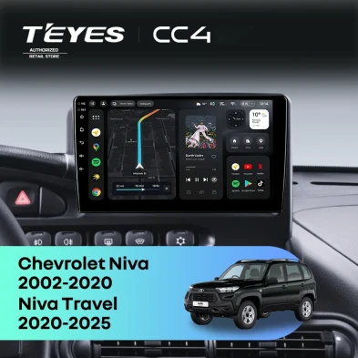 Штатная магнитола Teyes CC4 8/128 Lada Niva Travel (2020-2025)