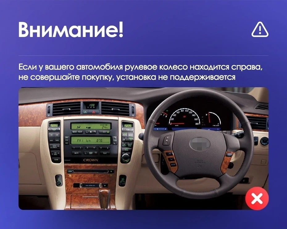 Штатная магнитола Teyes CC3 2K 4/64 Toyota Crown 12 S180 (1999-2008)