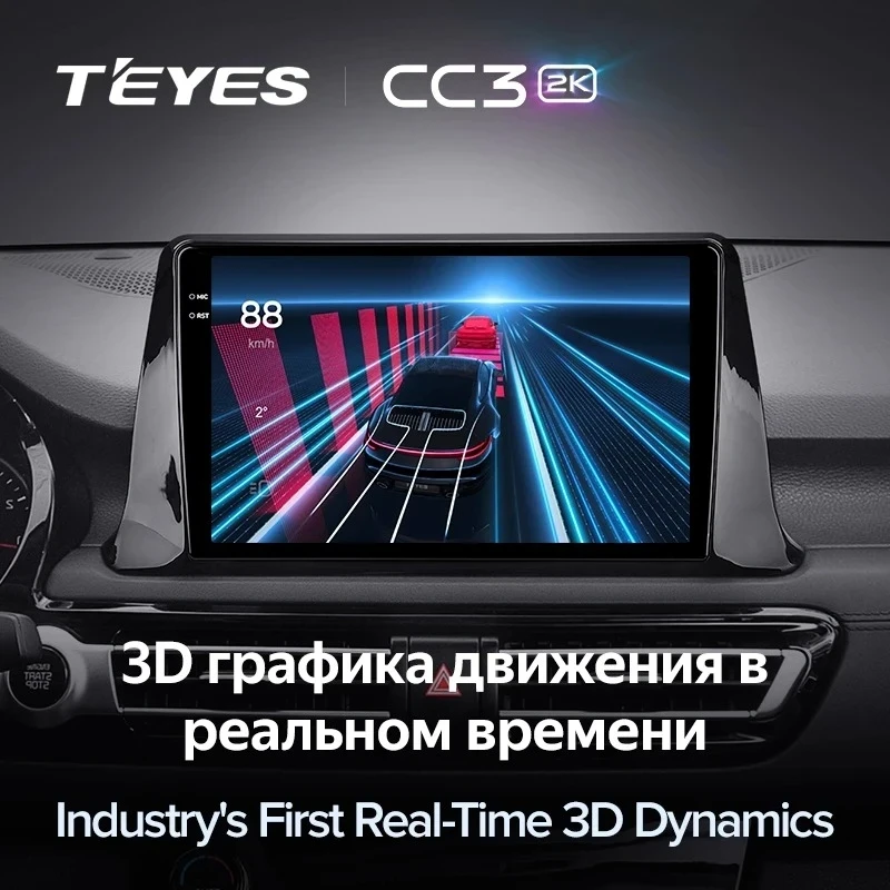 Штатная магнитола Teyes CC3 2K 4/32 Kia Seltos SP2 (2019-2023)