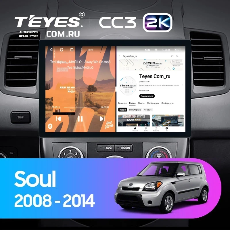 Штатная магнитола Teyes CC3 2K 6/128 Kia Soul 1 (2008-2014) (11")