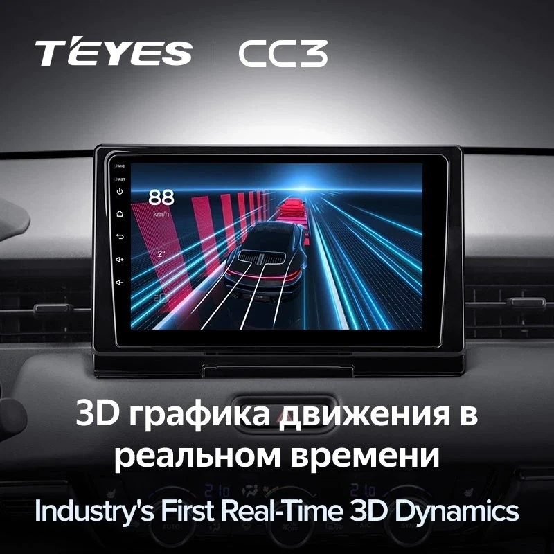 Штатная магнитола Teyes CC3 4/32 Honda HR-V 2021+