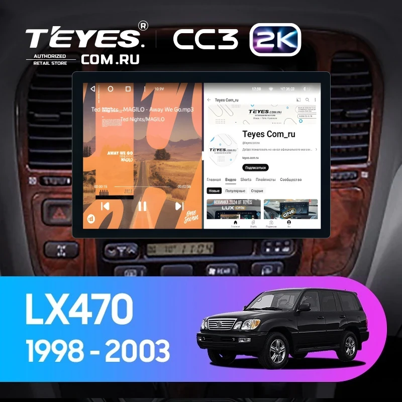 Штатная магнитола Teyes CC3 2K 6/128 Lexus LX470 J100 (1998-2003) F2 (11")