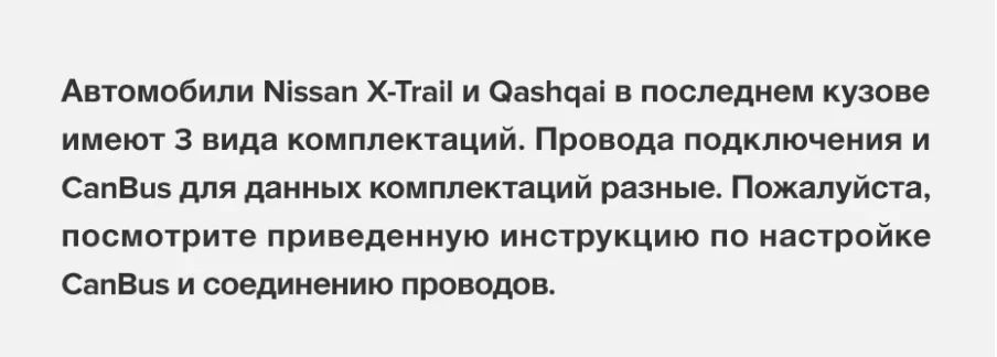 Штатная магнитола Teyes CC3 4/64 Nissan X-Trail 3 T32 (2013-2021) F2 климат контроль Тип-C