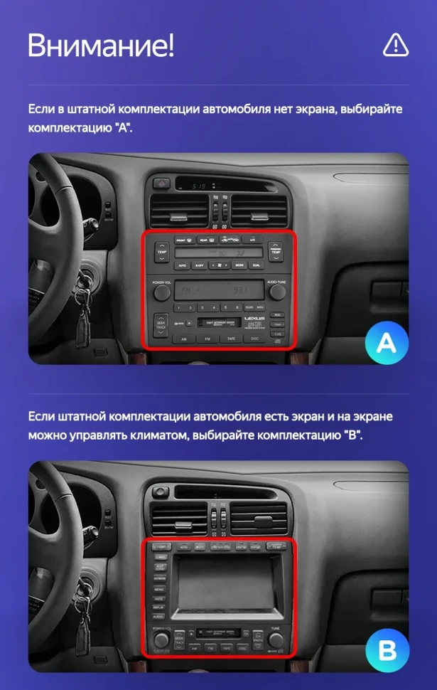 Штатная магнитола Teyes CC3L 4/64 Lexus GS300 2 S160 (1997-2004) Тип-A