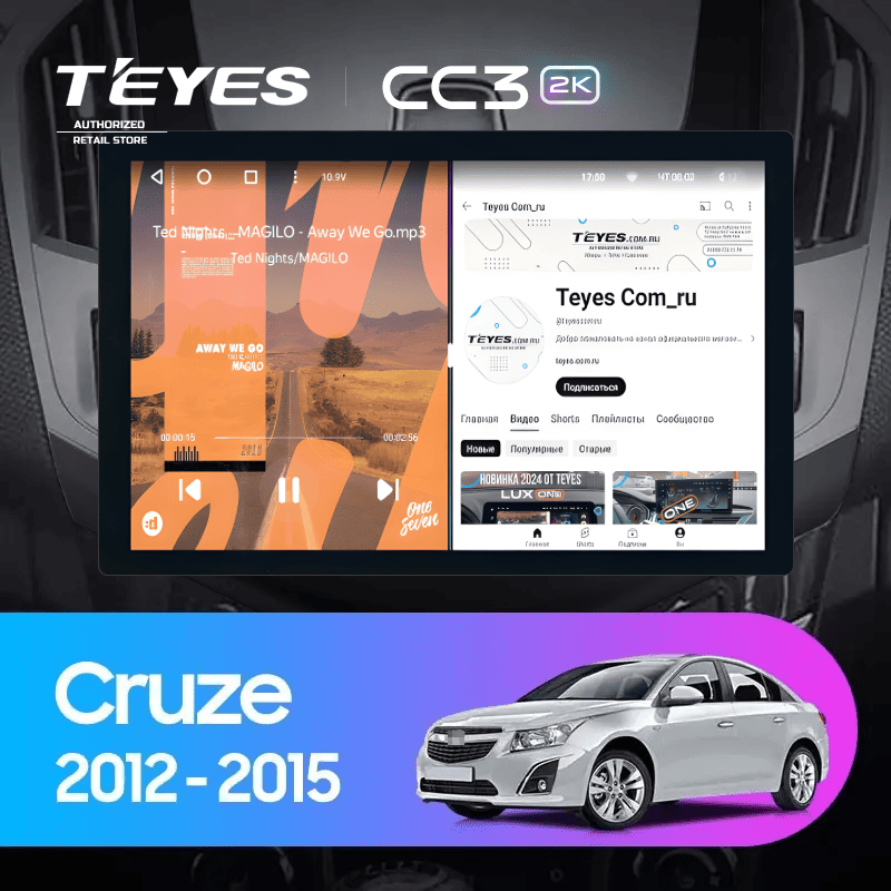 Штатная магнитола Teyes CC3 2K 4/32 Chevrolet Cruze J300 J308 (2012-2015) F3 (13")