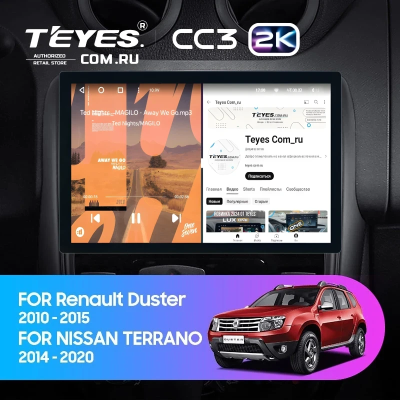 Штатная магнитола Teyes CC3 2K 6/128 Nissan Terrano (2014-2020) (11")