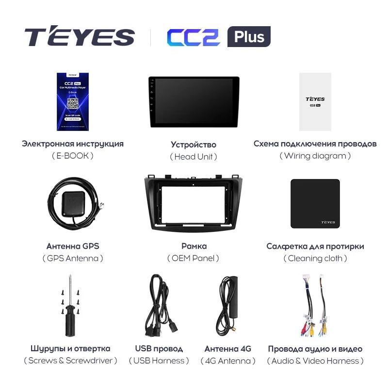 Штатная магнитола Teyes CC2 Plus 3/32 Nissan Cube 3 Z12 (2008-2019) (0din)
