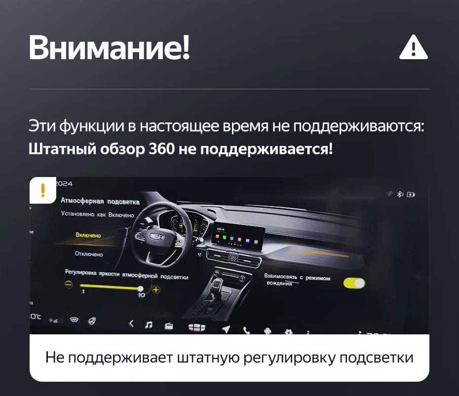 Штатная магнитола Teyes LUX ONE 6/128 Geely Coolray (2019-2023) (split)