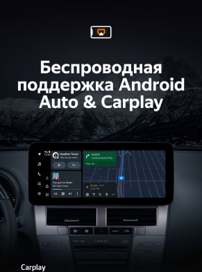 Штатная магнитола Teyes LUX ONE 4/64 Lexus RX300 RX330 RX350 RX400H (2003-2009) Тип-A