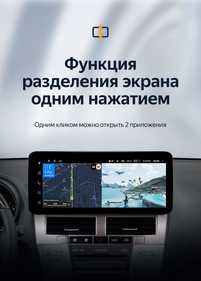 Штатная магнитола Teyes LUX ONE 4/64 Lexus RX300 RX330 RX350 RX400H (2003-2009) Тип-A