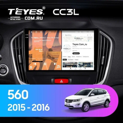 Штатная магнитола Teyes CC3L 4/64 BaoJun 560 (2015-2016)