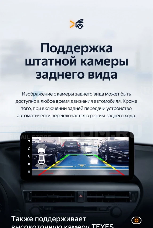 Штатная магнитола Teyes LUX ONE 6/128 Mercedes-Benz E-Class 4 W212 S207 A207 S212 C207 (NTG 4.5) (2009-2016) Universal