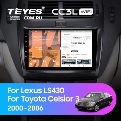 Штатная магнитола Teyes CC3L WiFi 2/32 Lexus LS430 XF30 (2000-2006) F1