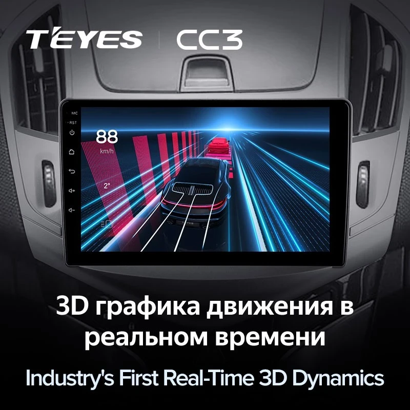 Штатная магнитола Teyes CC3 4/32 Chevrolet Cruze J300 J308 (2012-2015) F1