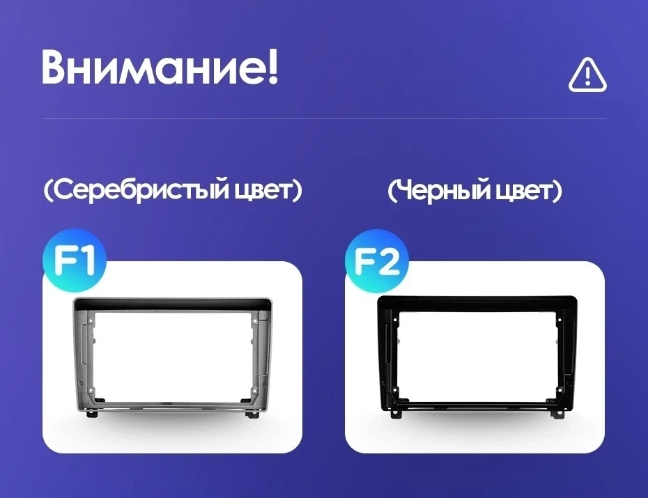Переходная рамка Peugeot 407 (2004-2011) F1 (9")