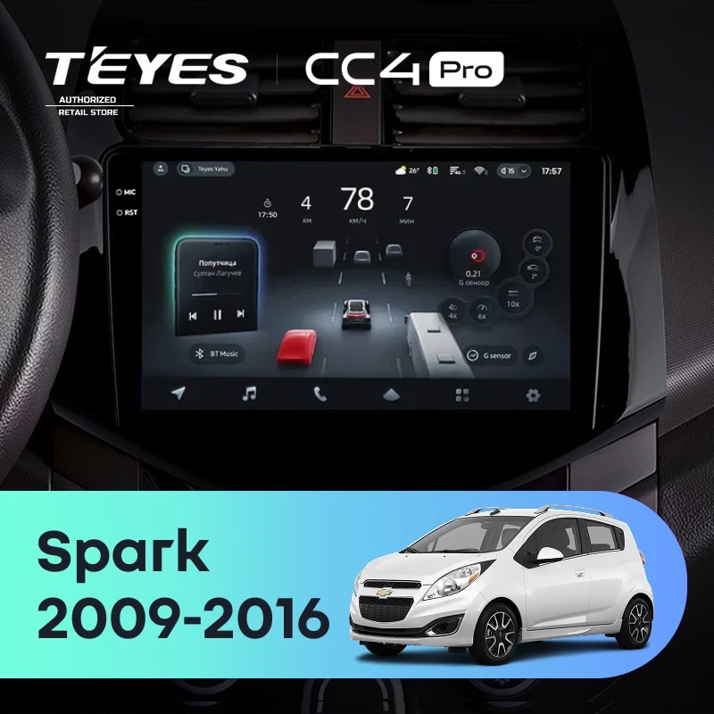 Штатная магнитола Teyes CC4 Pro 8/128 Chevrolet Spark M300 (2009-2016) F1