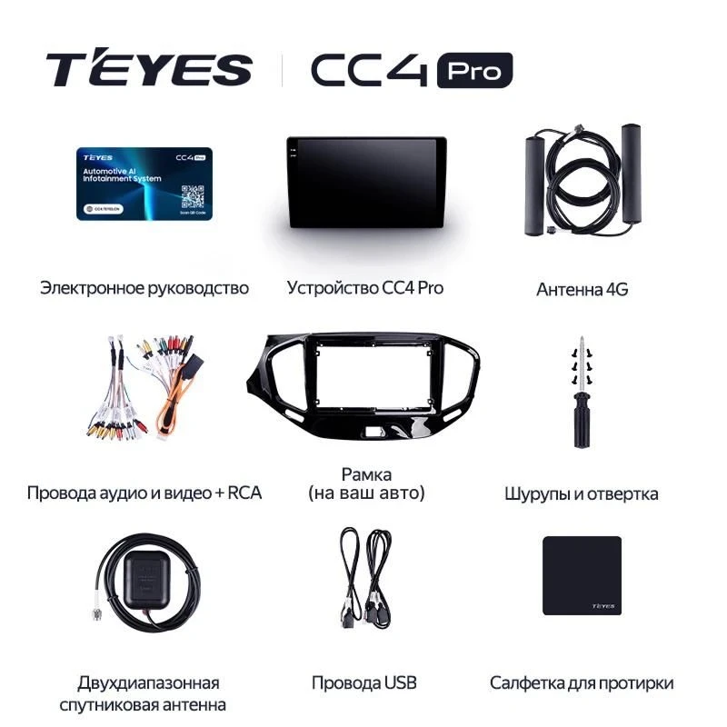 Штатная магнитола Teyes CC4 Pro 8/128 Mitsubishi Lancer 10 CY (2007-2012) Тип-A