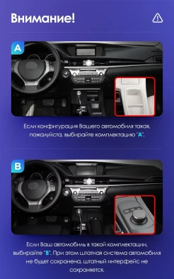 Штатная магнитола Teyes CC3 2K 4/32 Lexus ES ES200 ES250 ES300h ES350 XV60 VI (2012-2018) Тип-B