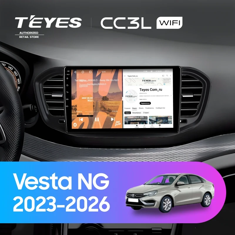 Штатная магнитола Teyes CC3L WiFi 2/32 Lada Vesta NG (2023-2026) Тип-B (глянец)