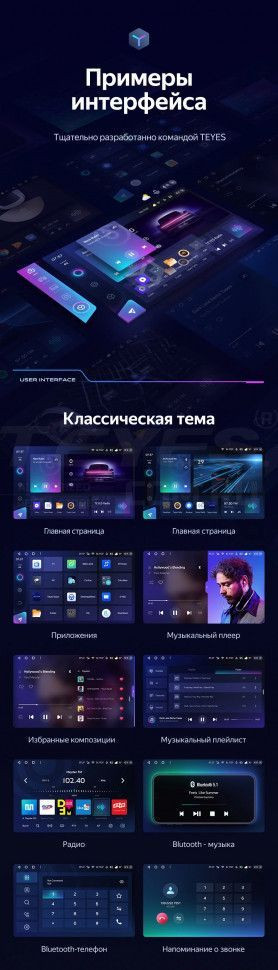 Штатная магнитола Teyes CC3 2K 6/128 Hyundai Elantra 6 (2015-2018) Тип-A (11")