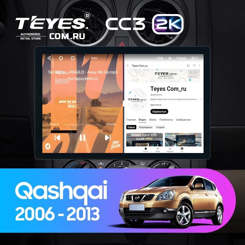 Штатная магнитола Teyes CC3 2K 4/64 Nissan Qashqai 1 J10 (2006-2013) F1 (13")