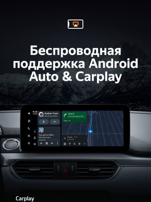 Штатная магнитола Teyes LUX ONE 6/128 Mazda Atenza 3 (2015-2018) Тип-A Правый руль