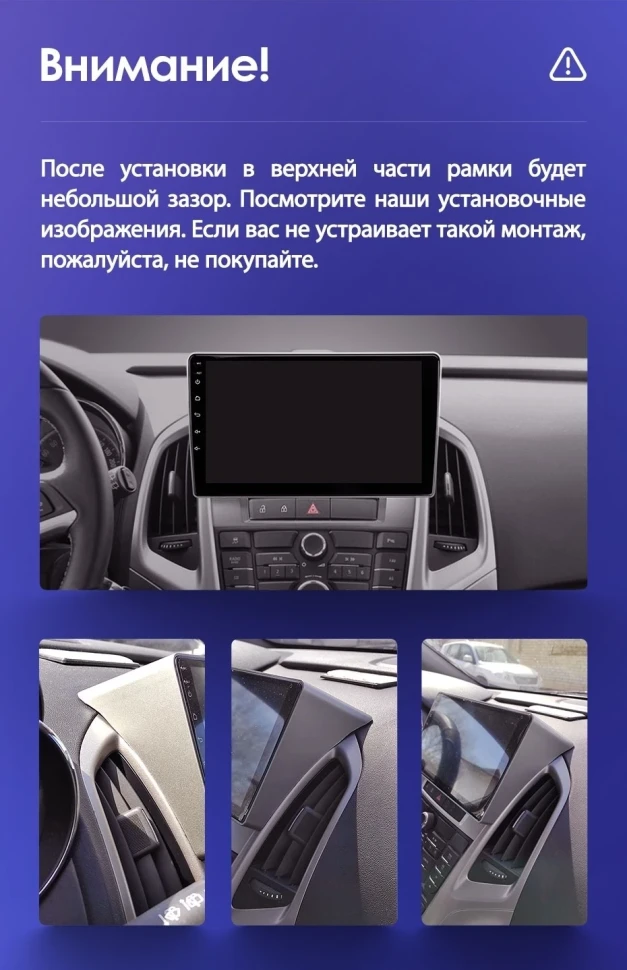 Штатная магнитола Teyes CC3 2K 4/64 Opel Astra J (2009-2017)