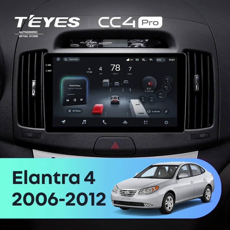 Штатная магнитола Teyes CC4 Pro 8/128 Hyundai Elantra 4 HD (2006-2012)