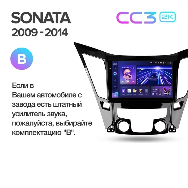 Штатная магнитола Teyes CC3 2K 360 6/128 Hyundai Sonata 6 YF (2009-2014) Тип-A