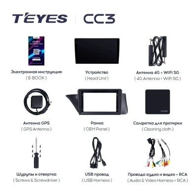 Штатная магнитола Teyes CC3 4/32 Lexus ES ES200 ES250 ES300h ES350 XV60 VI (2012-2018) Тип-A