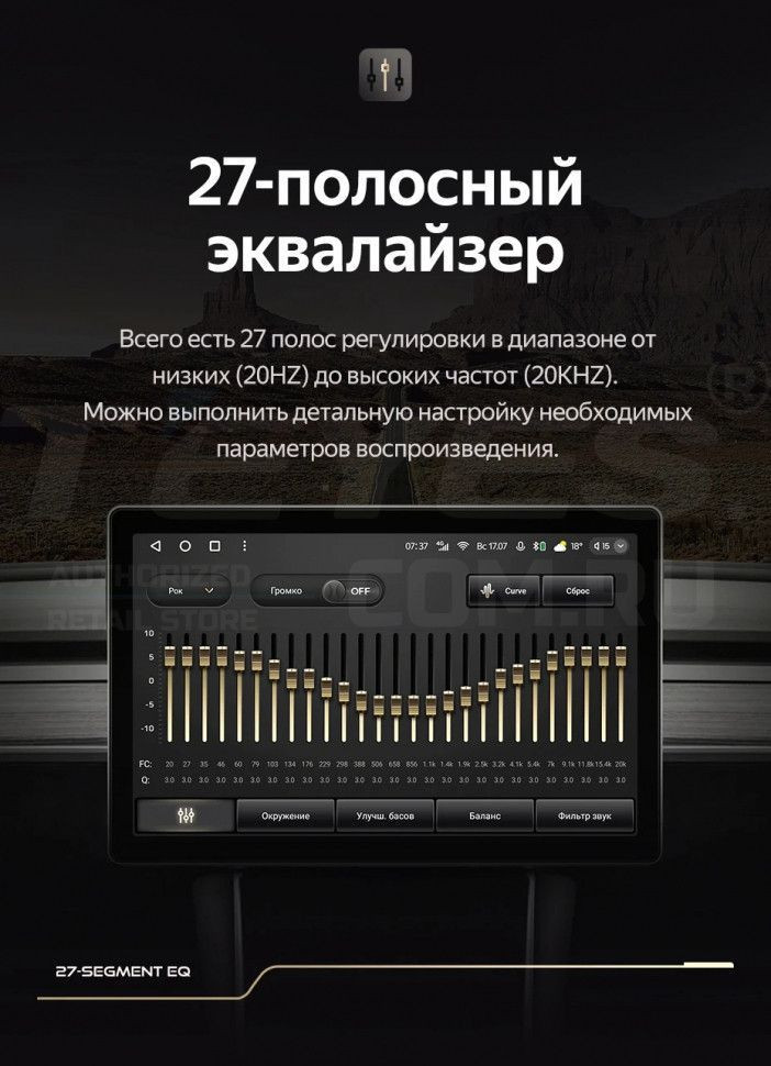 Штатная магнитола Teyes CC3 2K 6/128 Chevrolet Cruze J300 J308 (2012-2015) F3 (11")