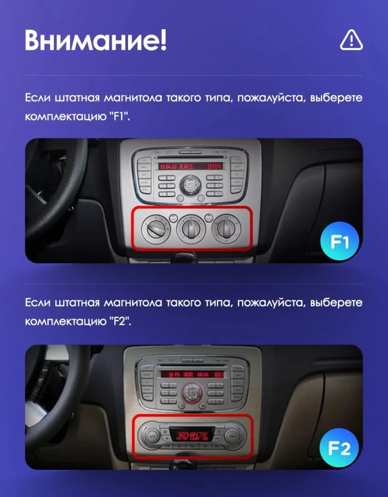 Штатная магнитола Teyes CC3 2K 6/128 Ford Focus 2 Mk 2 (2004-2011) F1 (13")